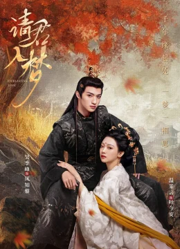 Xem Phim Thỉnh Quân Nhập Mộng Thuyết Minh Online