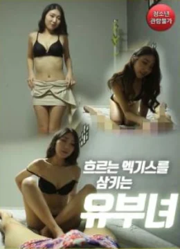 Xem Phim Thịt Gái Làng Chơi Thuyết Minh Online