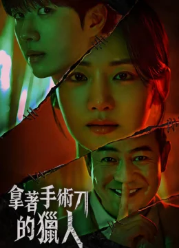 Xem Phim Thợ Săn Dao Mổ Thuyết Minh Online