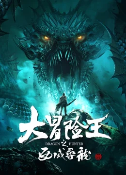 Xem Phim Thợ Săn Rồng Tây Vực Thuyết Minh Online