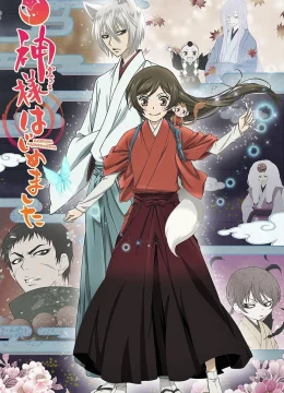 Xem Phim Thổ Thần Tập Sự (Phần 2) Thuyết Minh Online