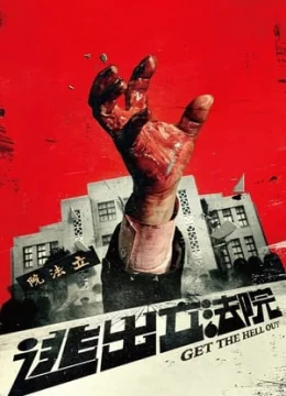 Xem Phim Thoát Khỏi Viện Lập Pháp Thuyết Minh Online