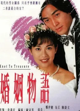 Xem Phim Thời Điểm Hôn Nhân Thuyết Minh Online