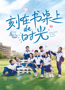 Xem Phim Thời gian dừng lại ở khoảnh khắc này Thuyết Minh Online