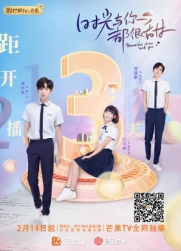 Xem Phim Thời Gian Và Em Đều Thật Ngọt Ngào Thuyết Minh Online