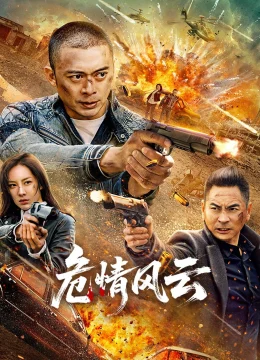 Xem Phim Thời Khắc Nguy Nan Thuyết Minh Online