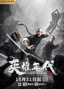 Xem Phim Thời Kỳ Anh Hùng Cửu Long Bí Thược Thuyết Minh Online