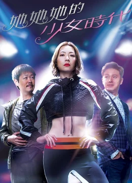 Xem Phim Thời Thiếu Nữ Của Cô Ấy Thuyết Minh Online