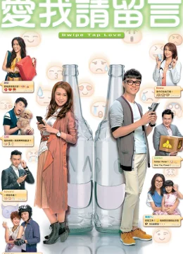 Xem Phim Thông Điệp Tình Yêu Thuyết Minh Online