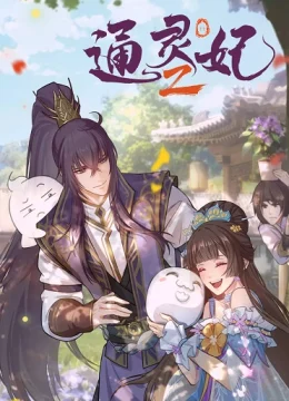 Xem Phim Thông Linh Phi – Phần 2 Thuyết Minh Online