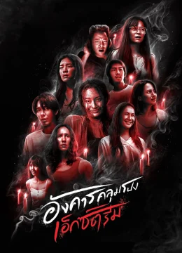 Xem Phim Thứ Ba kinh hoàng: Chuyện rùng rợn Thuyết Minh Online