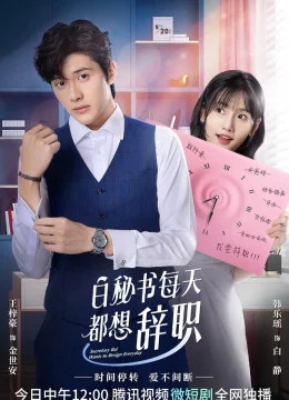 Xem Phim Thư Ký Bạch Ngày Nào Cũng Muốn Từ Chức Thuyết Minh Online