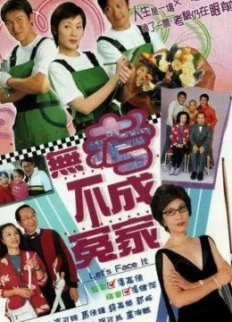 Xem Phim Thử Thách Thuyết Minh Online