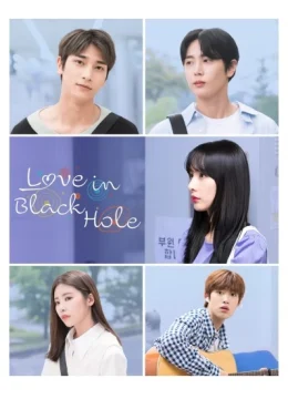 Thư Tình Bí Mật