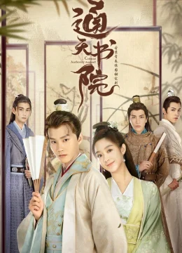 Xem Phim Thư Viện Thông Thiên Thuyết Minh Online