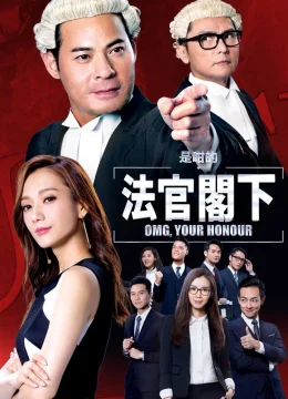 Xem Phim Thưa Ngài Thẩm Phán Thuyết Minh Online