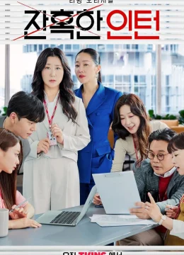 Xem Phim Thực Tập Sinh Tàn Nhẫn Thuyết Minh Online