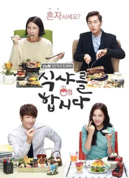 Xem Phim Thực Thần 1 Thuyết Minh Online