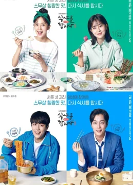 Xem Phim Thực Thần 3 Thuyết Minh Online