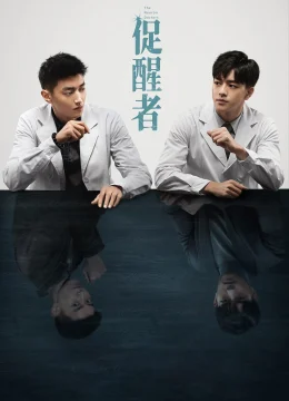 Xem Phim Thức Tỉnh Thuyết Minh Online