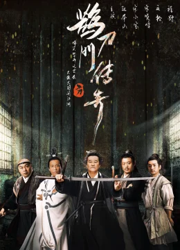 Xem Phim Thước Đao Môn Truyền Kỳ Thuyết Minh Online