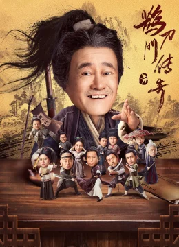 Xem Phim Thước Đao Môn Truyền Kỳ (Phần 1) Thuyết Minh Online