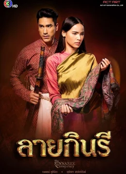 Xem Phim Thước Vải Se Duyên Thuyết Minh Online