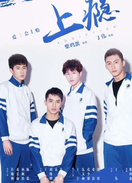 Xem Phim Thượng Ẩn Thuyết Minh Online