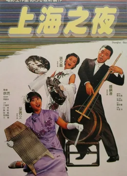 Xem Phim Thượng Hải Chi Dạ Thuyết Minh Online