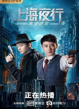 Xem Phim Thượng Hải Dạ Hành 1 Vụ Án Hắc Kim Thuyết Minh Online
