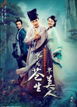 Xem Phim Thương Sinh Đại Y Thuyết Minh Online