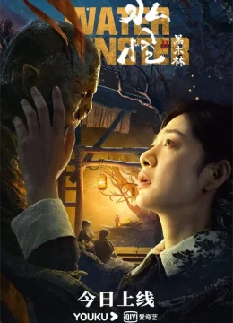 Xem Phim Thủy Quái 2: Rừng Đen Thuyết Minh Online