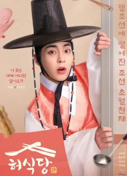 Tiệm Ăn Của Ngài Heo