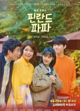 Xem Phim Tiệm Cà Phê Chữa Lành Thuyết Minh Online