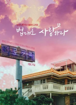 Xem Phim Tiệm Cà Phê Luật Thuyết Minh Online