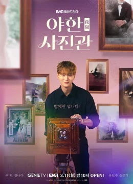 Xem Phim Tiệm Chụp Ảnh Ma Quái Thuyết Minh Online