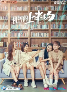 Xem Phim Tiệm Hình Tượng Take-away Thuyết Minh Online