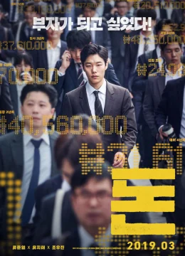 Xem Phim Tiền Đen Thuyết Minh Online