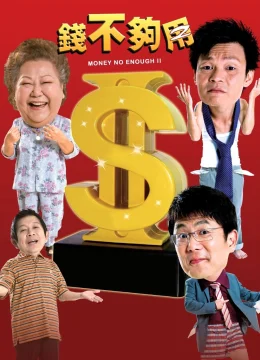 Xem Phim Tiền Không Đủ Dùng 2 Thuyết Minh Online