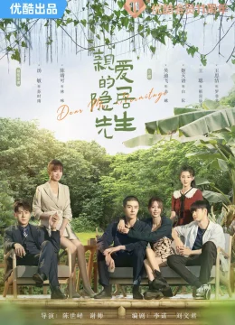 Xem Phim Tiên Sinh Ẩn Cư Yêu Dấu Thuyết Minh Online