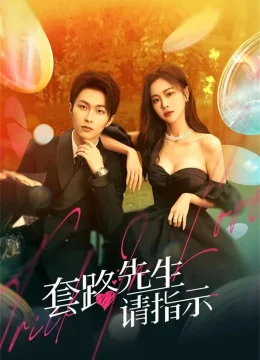 Xem Phim Tiên Sinh Mưu Mẹo Xin Chỉ Giáo Thuyết Minh Online