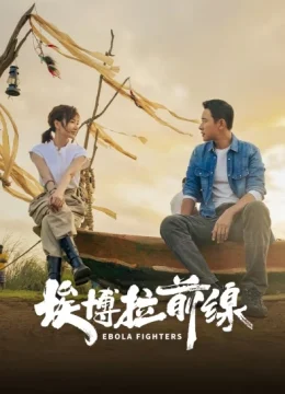 Xem Phim Tiền tuyến Ebola Thuyết Minh Online