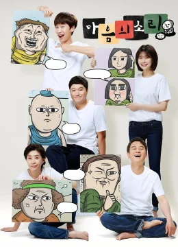 Xem Phim Tiếng Gọi Con Tim Thuyết Minh Online