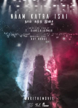 Xem Phim Tiếng Nhạc Trong Ta Thuyết Minh Online