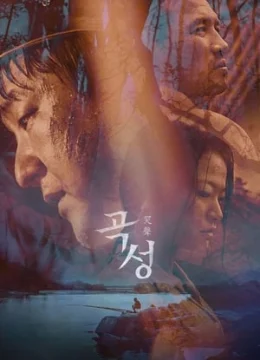 Xem Phim Tiếng Than Thuyết Minh Online