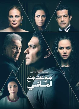 Xem Phim Tiếng vọng của quá khứ Thuyết Minh Online