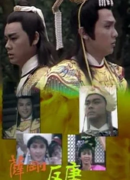 Xem Phim Tiết Cương Phản Đường Thuyết Minh Online