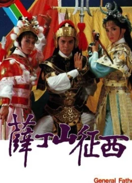 Xem Phim Tiết Đinh San Thuyết Minh Online