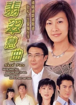 Xem Phim Tiết Tấu Tình Yêu Thuyết Minh Online