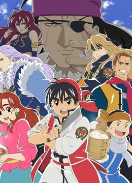 Xem Phim Tiểu Đầu Bếp Cung Đình (Tiếng Trung) Thuyết Minh Online